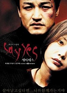 download movie say yes film