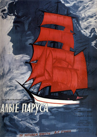 download movie scarlet sails film