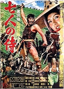 download movie seven samurai