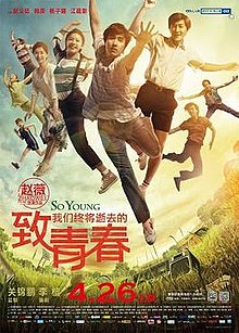 download movie so young film