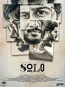 download movie solo 2017 film