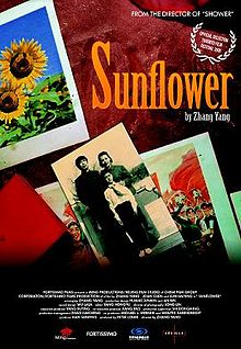 download movie sunflower 2005 film