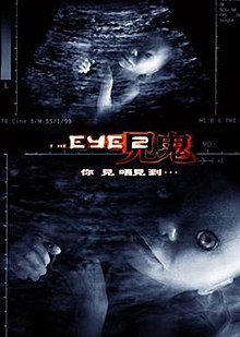 download movie the eye 2