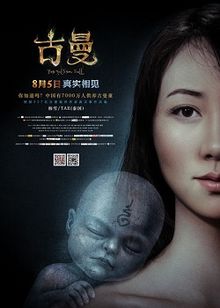 download movie the golden doll.