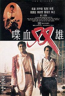 download movie the killer 1989 film