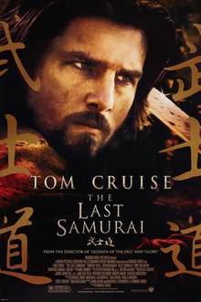 download movie the last samurai