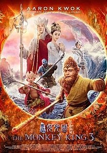 download movie the monkey king 3