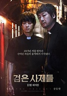 download movie the priests film.