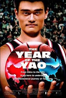 download movie the year of the yao