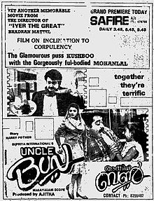 download movie uncle bun