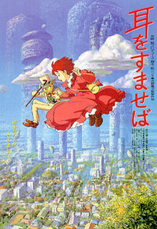 download movie whisper of the heart film