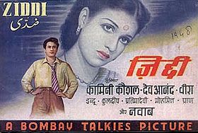 download movie ziddi 1948 film