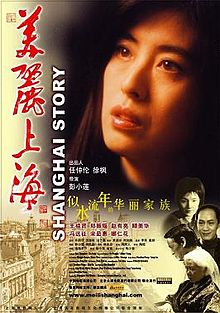 download movie shanghai story
