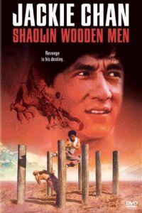 download movie shaolin wooden men