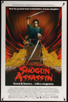 download movie shogun assassin