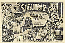 download movie sikandar 1941 film