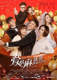 download movie spicy hot in love.
