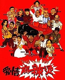 download movie spicy love soup