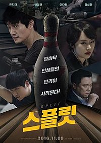 download movie split 2016 south korean film
