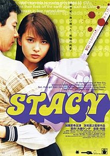 download movie stacy film