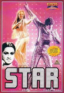 download movie star 1982 film