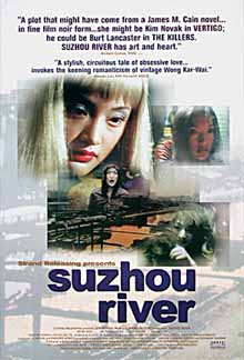 download movie suzhou river film