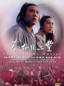 download movie tai chi master 1993 film