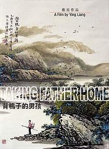 download movie taking father home