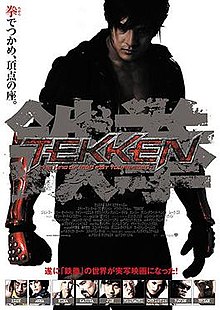 download movie tekken 2009 film