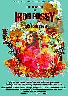 download movie the adventure of iron pussy
