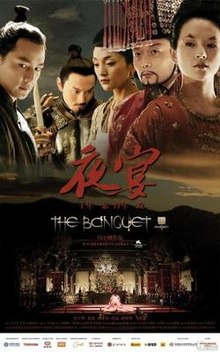 download movie the banquet 2006 film