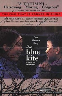 download movie the blue kite