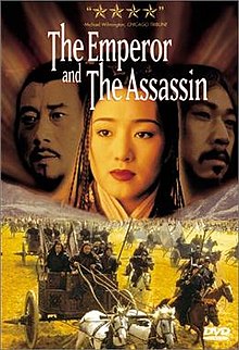 download movie the emperor and the assassin