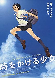 download movie the girl who leapt through time 2006 film
