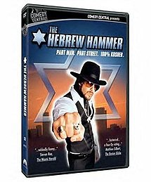 download movie the hebrew hammer
