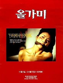 download movie the hole 1997 film