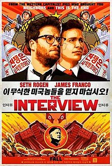 download movie the interview