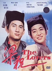 download movie the lovers 1994 film
