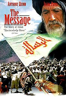 download movie the message 1976 film