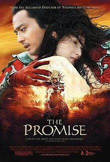 download movie the promise 2005 film