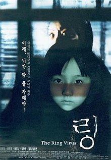 download movie the ring virus