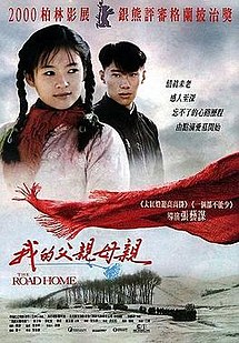 download movie the road home 1999 film