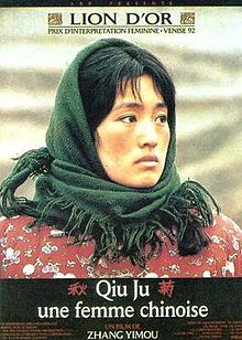 download movie the story of qiu ju