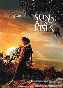 download movie the sun also rises 2007 film