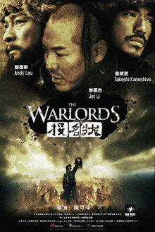 download movie the warlords