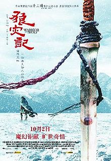 download movie the warrior and the wolf