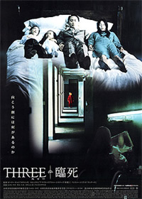 download movie three 2002 film