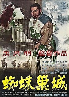 download movie throne of blood
