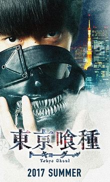 download movie tokyo ghoul film.