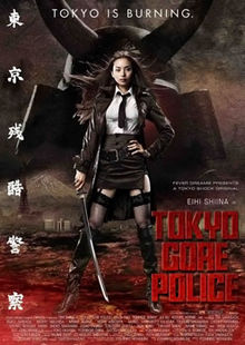 download movie tokyo gore police